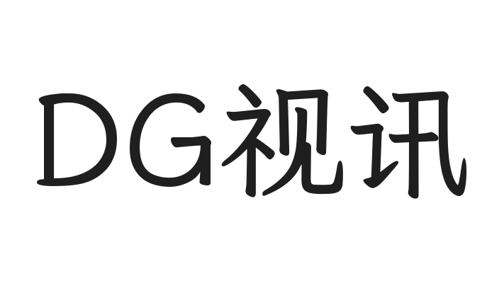 DG视讯